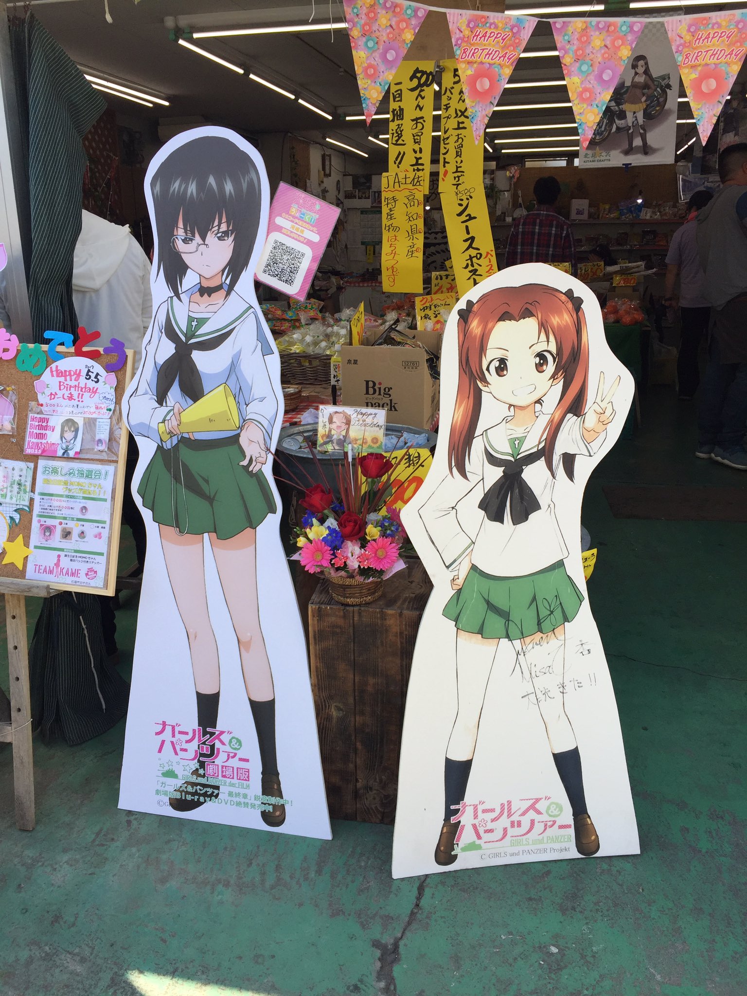 Yato おケイだけに W 桃ちゃん誕生日おめでとう ポンコツポンコツ言われてるけど 映画では頑張ってたよね でもポンコツ ポンコツポンコツ でもそんな桃ちゃんでいいと思う 河嶋桃生誕祭 河嶋桃生誕祭17 Yato おケイだけに W 桃ちゃん誕生日おめでとう ポンコツポンコツ言われてるけど 映画では頑張ってたよね でもポンコツ ポンコツポンコツ でもそんな桃ちゃんでいいと思う 河嶋桃生誕祭 河嶋桃生誕祭17