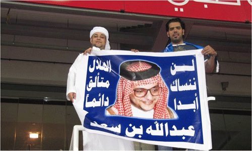 hhhtjm's tweet photo. #جمهور_الهلال
اللهم اغفرلعبدك عبدالله بن سعدواجعل قبره روضة من رياض الجنه طال الزمن اوقصرعشق الهلال فعشناالعشق معه حتى صارعشقناهيام بالكيان💙 https://t.co/a1gUaDQte5