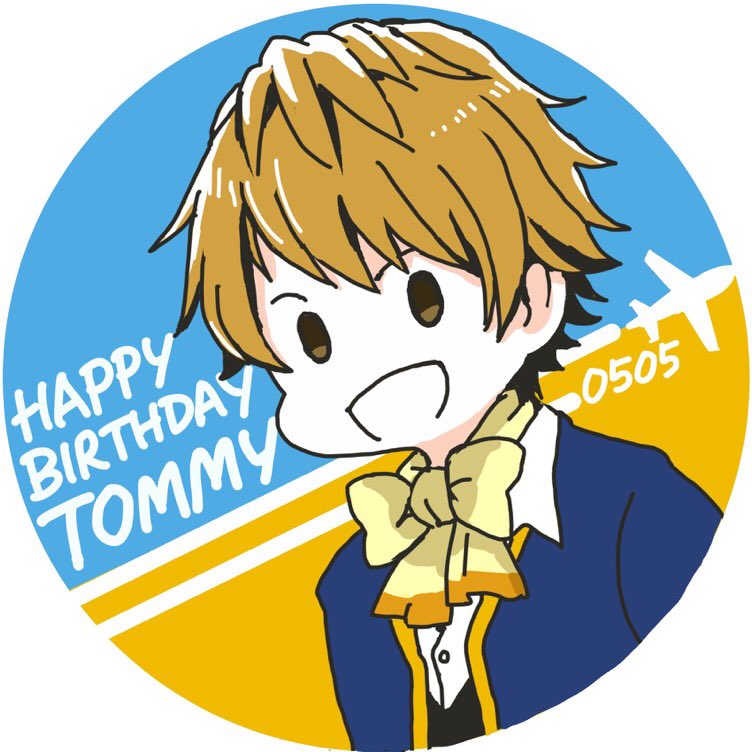 トミーのためのケーキは注文済みですが 到着は本日の午前中予定なので この絵柄で注 いたばしのイラスト トミーのためのケーキは注文済みですが 到着は本日の午前中予定なので この絵柄で注 いたばしのイラスト