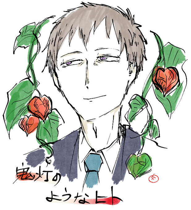 駒鳥のtwitterイラスト検索結果