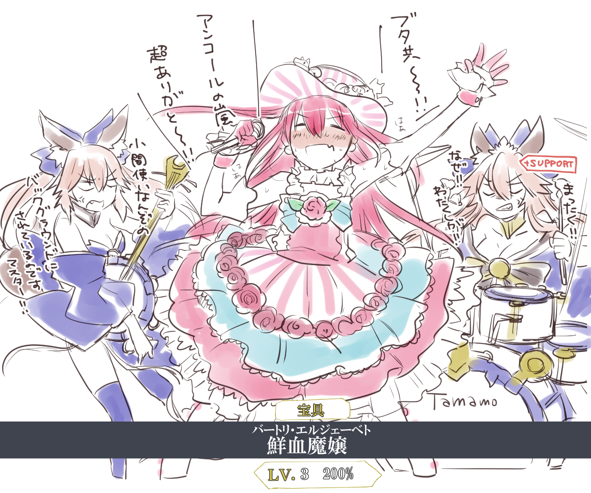CCCイベはとにかくワダ鯖で回していてキャス狐とエリちゃんで周回ぶん回してるとだんだんスリーピースのバンドに見えてくる 
