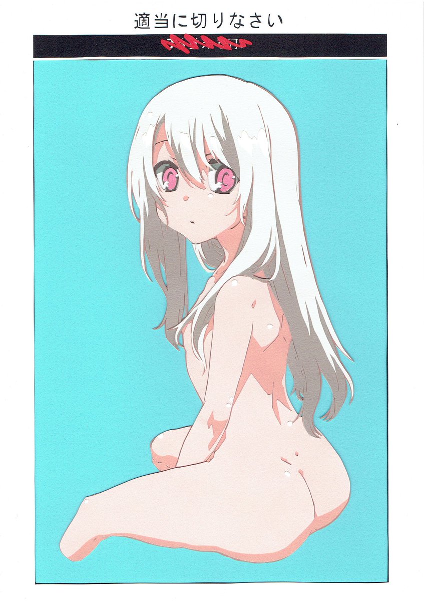 山だ V Twitter ポルナレフの素材使いましたがイリヤちゃんですよ 山だ V Twitter ポルナレフの素材使いましたがイリヤちゃんですよ