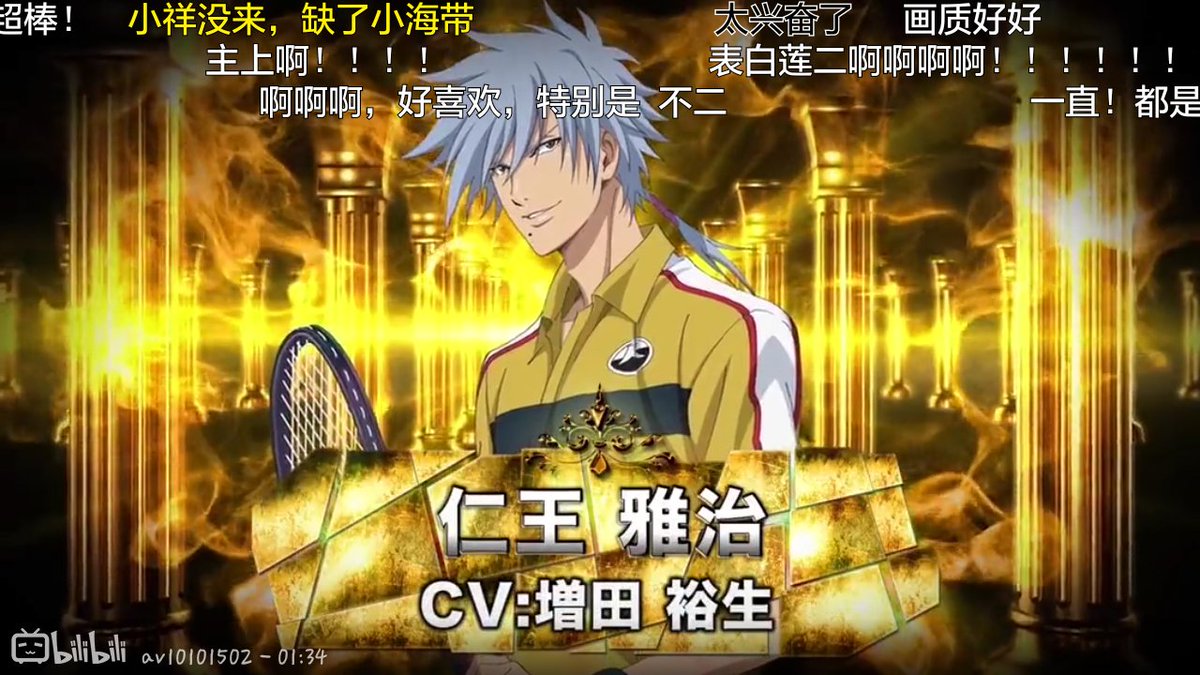 仁王雅治 Masaharu Min Twitter