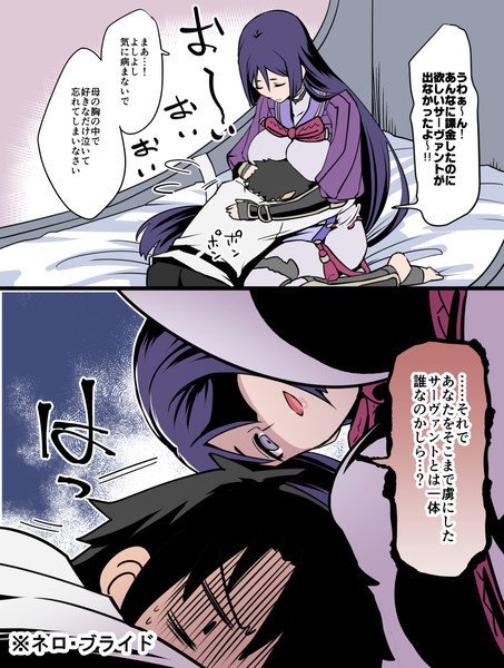 メルトリリスのtwitterイラスト検索結果 古い順 メルトリリスのtwitterイラスト検索結果 古い順