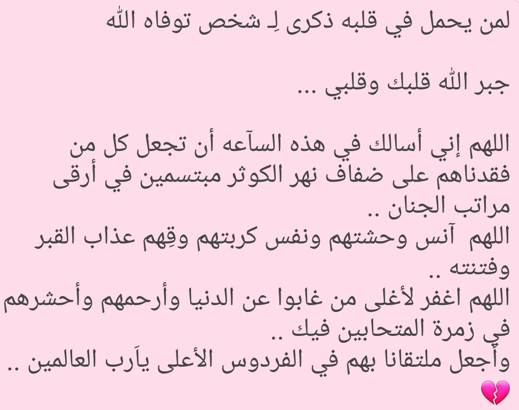 فجر العيون (@fjerahmad) on Twitter photo 