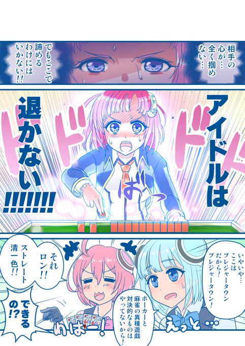 Minoさん の最近のツイート 11 Whotwi グラフィカルtwitter分析 Minoさん の最近のツイート 11 Whotwi グラフィカルtwitter分析