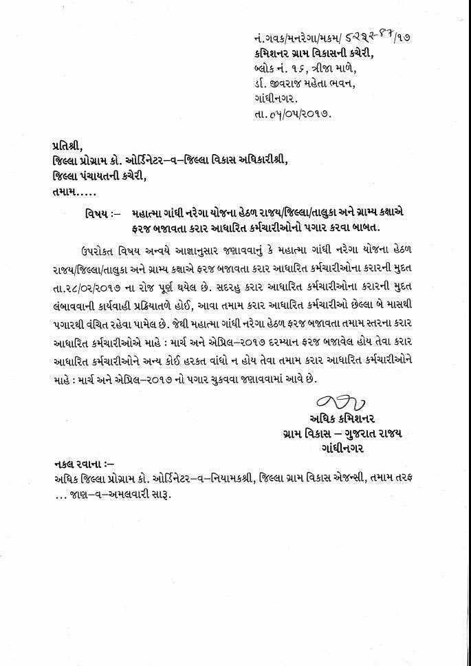 Vijay Sachdev tweet media