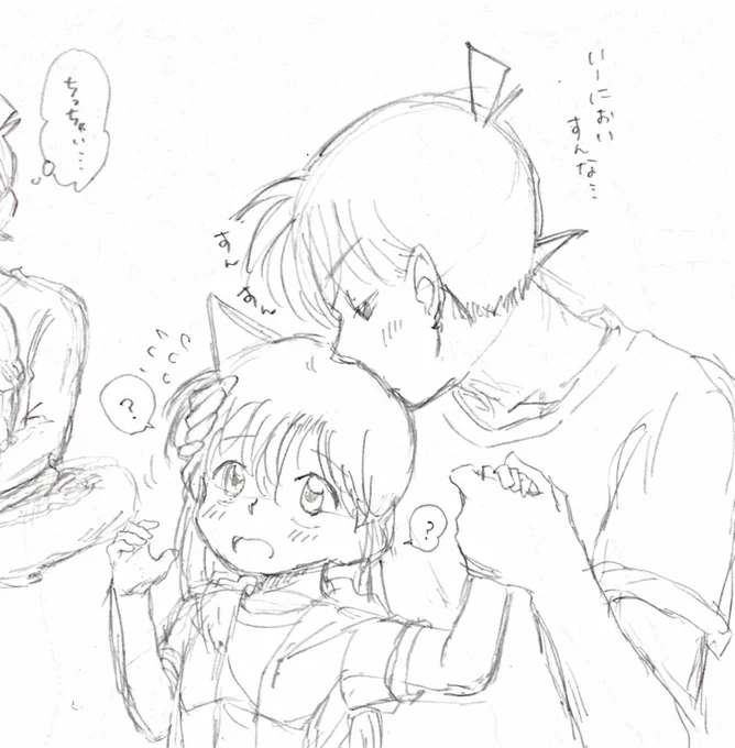 あと、つむじのにおいかぐのも性癖に追加で。 