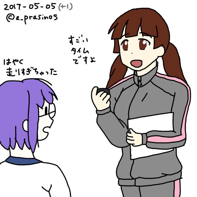 森園生のtwitterイラスト検索結果 古い順 森園生のtwitterイラスト検索結果 古い順