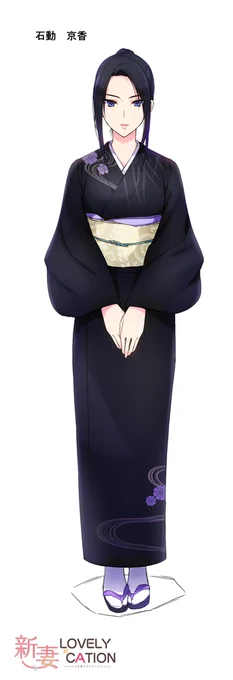 新妻イラストですが立ち絵風味に変更しました。石動家のご両親です! ゲームで登場する時はこの二人が喋ってると思って頂ければ…! #新妻ラブリケ 