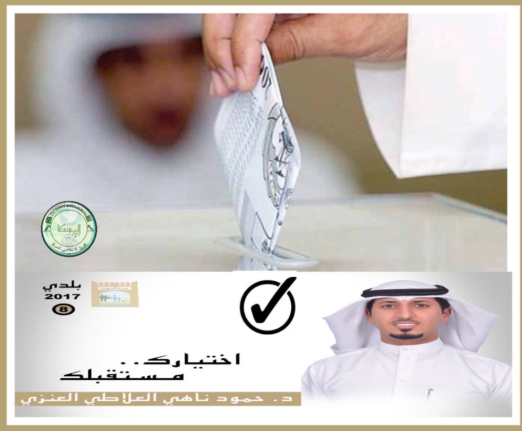 al_3latee's tweet image. تكاتفوا ياربعنا يا ضنا عبيد
وانتوا لها ياهل الوفا والحميه
قلته وانا من لابتن صيدها صيد
ضنا عبيد يوم العزاوي شقيه
•
#حمود_ناهي_العلاطي_العنزي