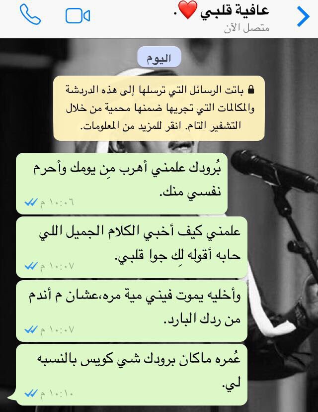 تحميل عبدالرضا الفراتي اكذب لو قلتلك ماني مشتاق Mp3 ميوزيكن