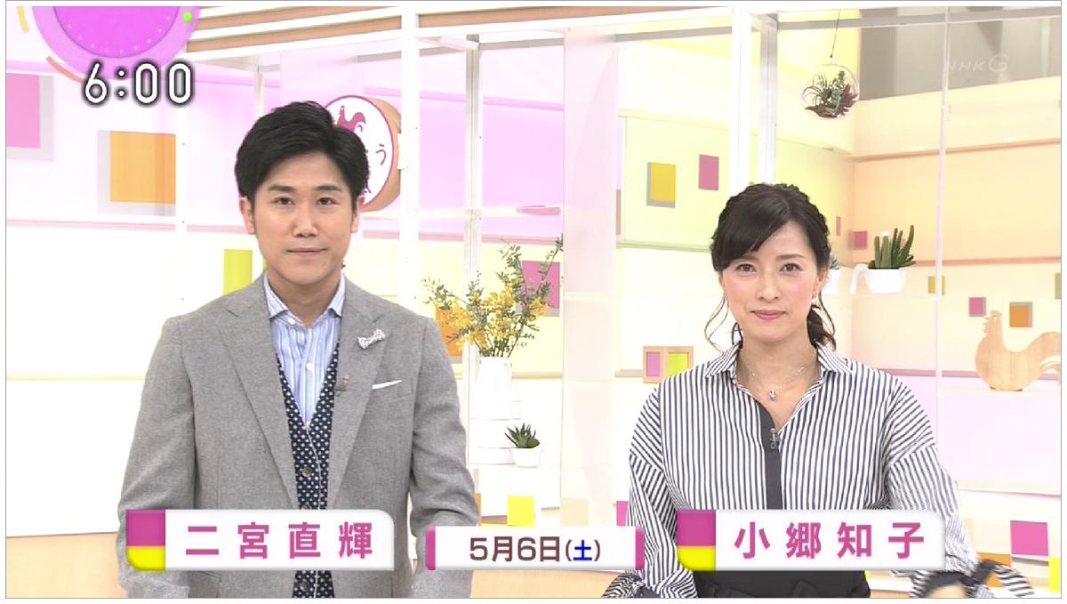 偽 工藤 俊作 V Twitter 小郷知子 今朝の兄嫁 小郷知子 おはよう日本 うたコン Nhk 偽 工藤 俊作 V Twitter 小郷知子 今朝の兄嫁 小郷知子 おはよう日本 うたコン Nhk