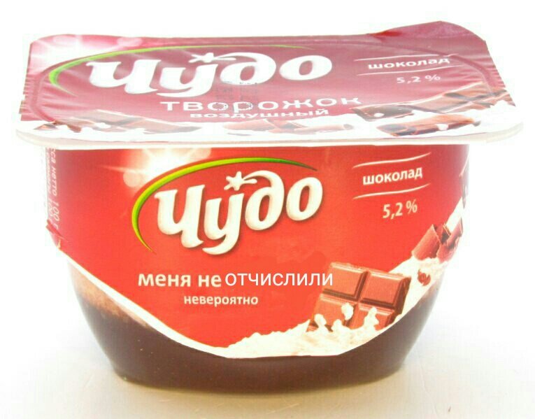 MordanDasha's tweet photo. А вы верите в чудо? 😹 https://t.co/VlMNLKdZJF