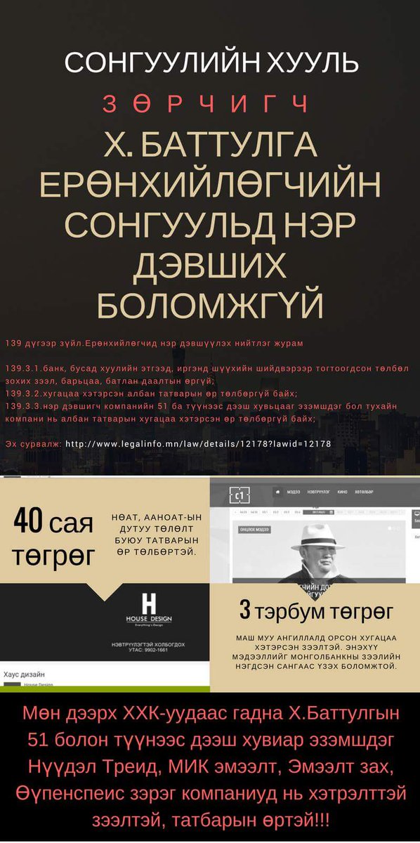 Энхцэцэг tweet media
