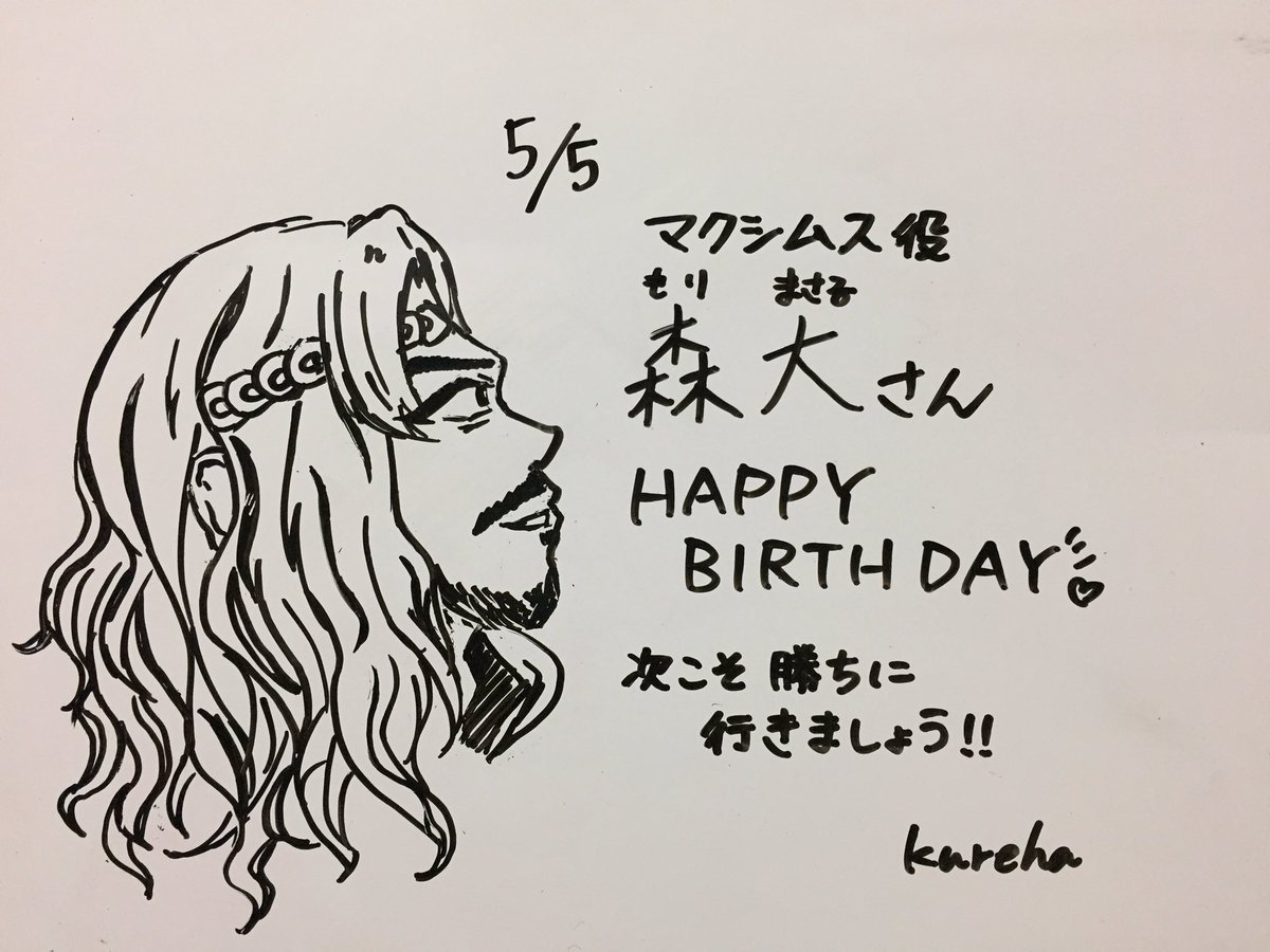 マクシムス マクシムス
