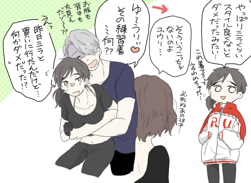 (※女体化)勇利♀さんらくがき 