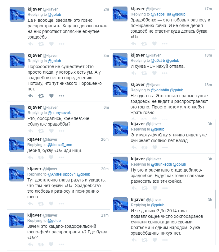Пятому подозреваемому по делу "ВостГОКа" избрана мера пресечения, - НАБУ - Цензор.НЕТ 1022