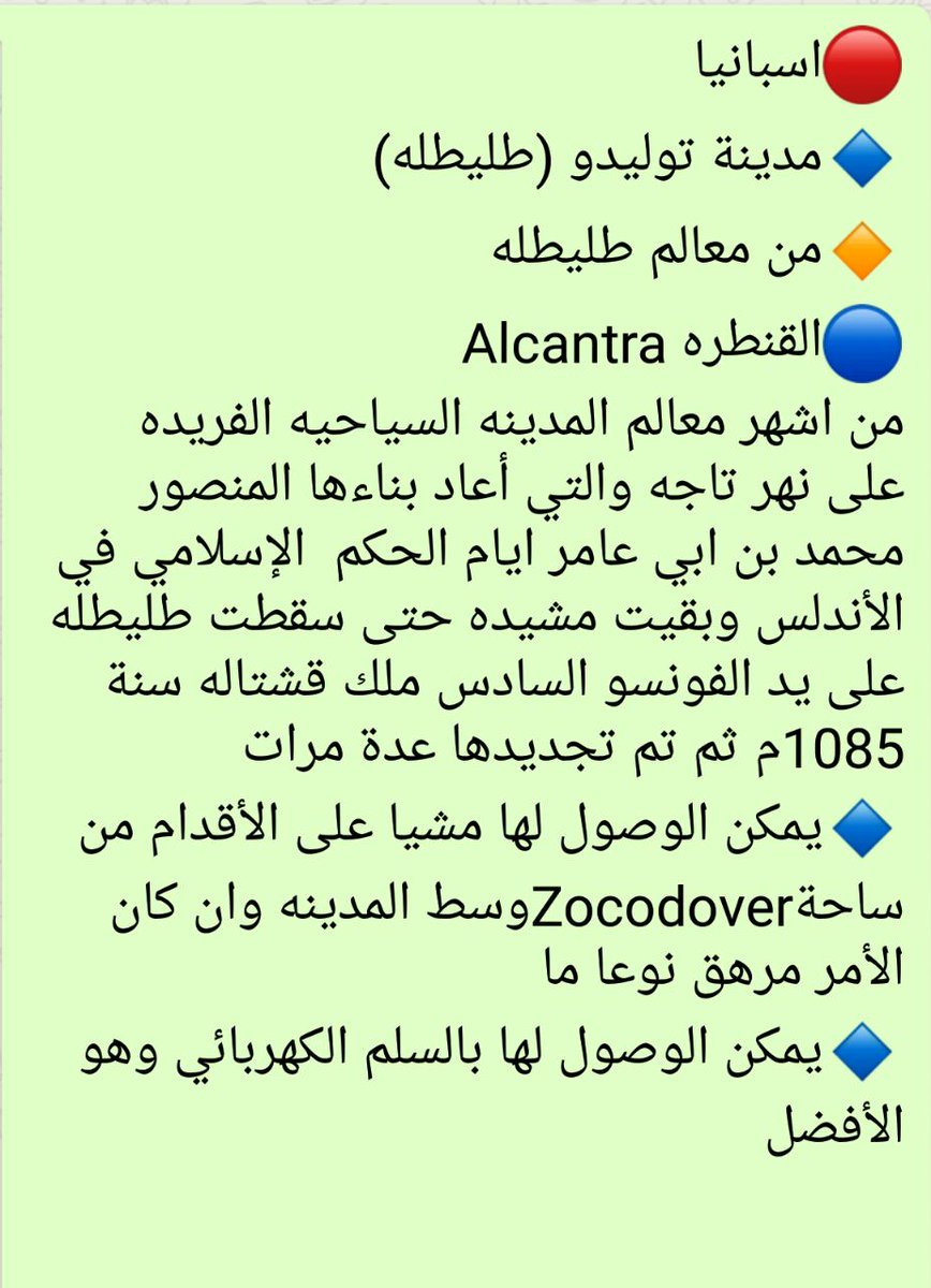 وكالة شاطيء الجواهر للسفر والسياحة tweet media