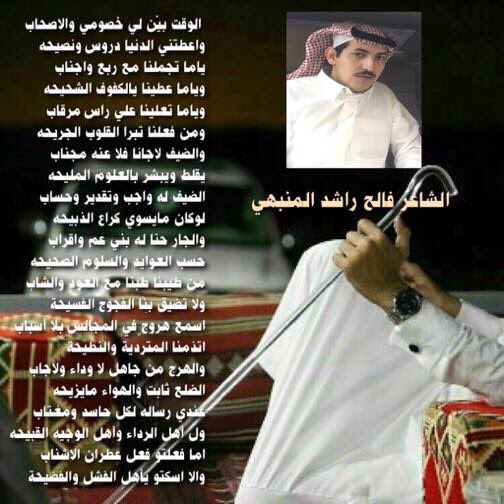 Faleh07507's tweet photo. اما فعلتو فعل عطران الاشناب.                            والا اسكتو يأهل الفشل والفضيحه

#فالح_المنبهي https://t.co/w1qC4b0Iac