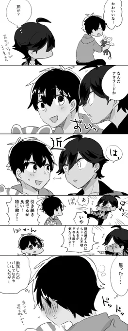ラシュオジ 