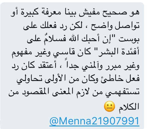 Secretmessag000's tweet photo. @Menna21907991 https://t.co/BQfFyS8cVZ