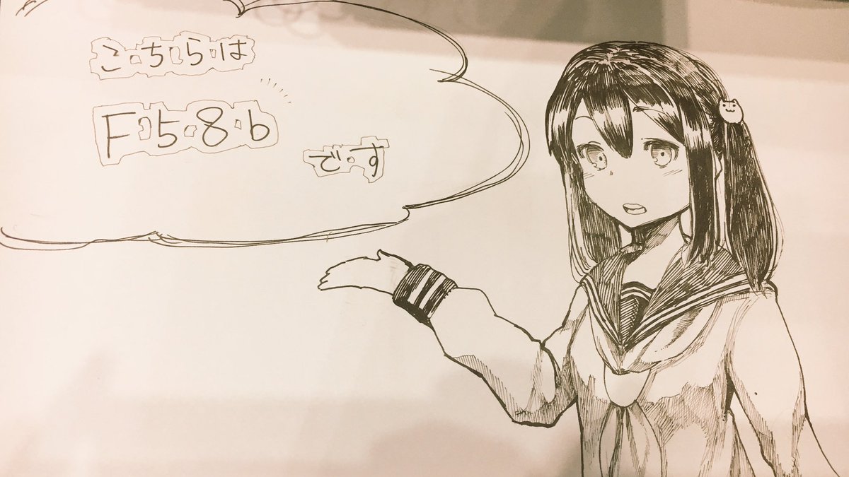 これでいいのでは?🤔(設営終わりました) 