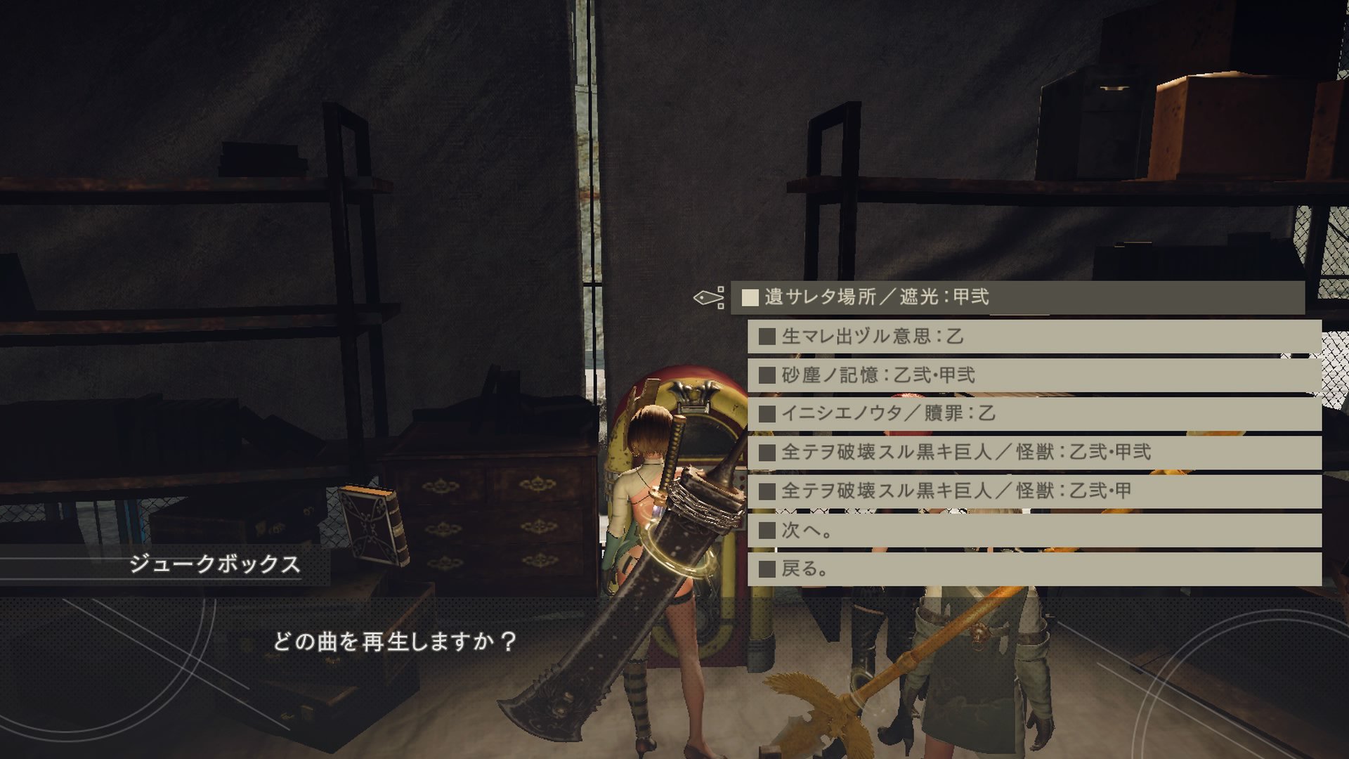 葛葉 On Twitter 追加楽曲 それと社長 曖昧ナ希望 翠雨 でしんみりしてからの 生マレ出ヅル意思 社長 の破壊力 Nier Nierautomata ニーア ニーアオートマタ Https T Co 6yppeeo5aw Twitter