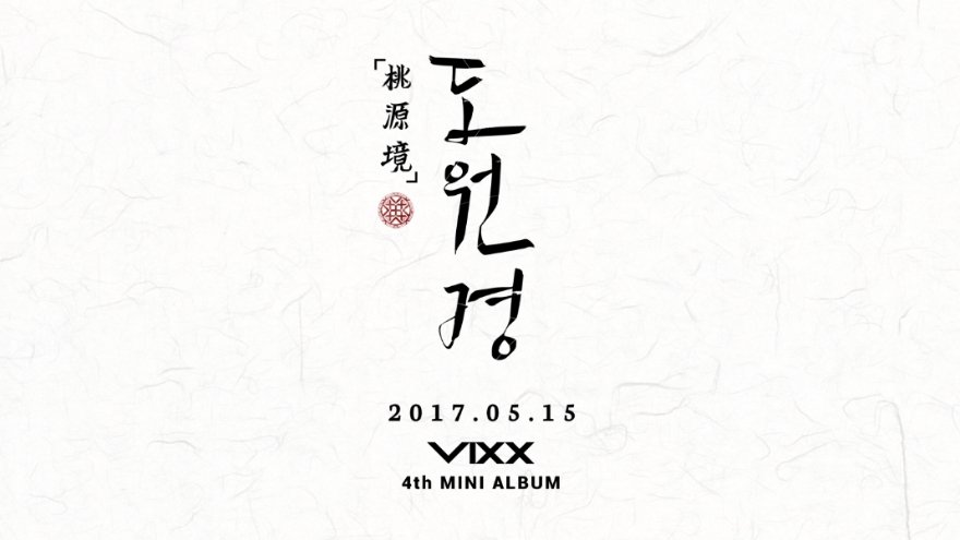 DOmiestarlight's tweet photo. #VIXX 4th Mini Album #桃源境 (#도원경) 
Concept Performance Film
(One Take... https://t.co/lbWpu4s7Mp by #jellyfish_ent via @c0nvey https://t.co/QCoIxTMO4P