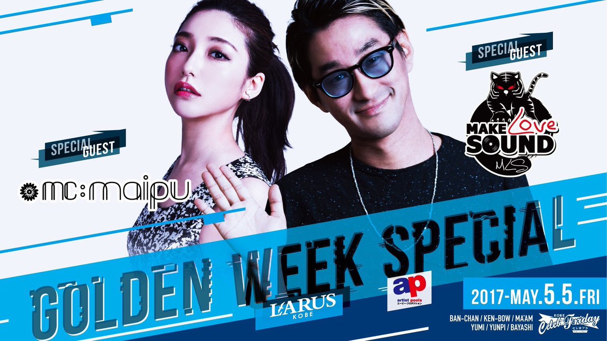 yoshiZERO6's tweet photo. 今日は神戸の@LARUS_KOBE 
出演さして頂きました！！

神戸の皆さんも
僕らが踊ってる時に
一緒になって踊ってくれてて
本間に楽しかったです😭✌️

LARUSのスタッフの皆さん
今日ありがとうざいました(^｡^)♬ https://t.co/SBWIv2weyB
