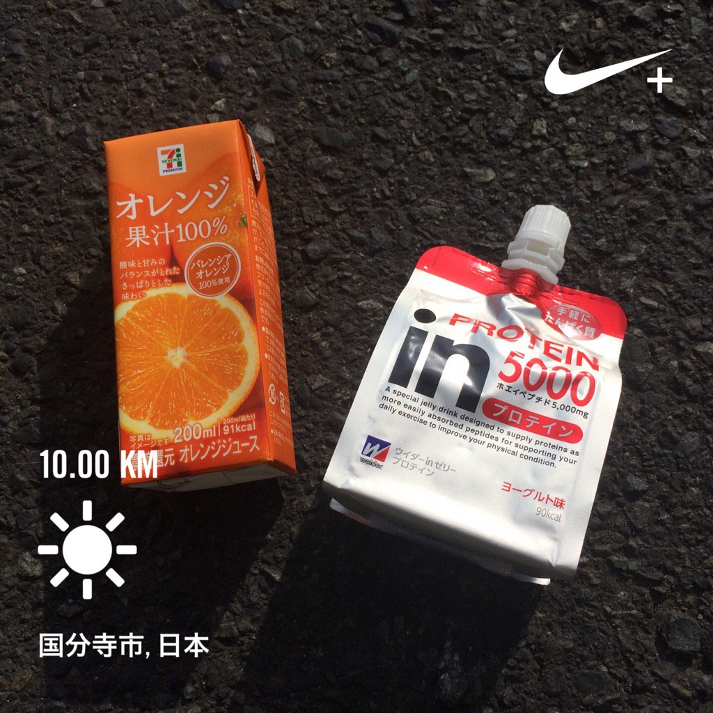 mnbnbn13's tweet photo. 今日はのんびり疲労抜きラン。 #幡ヶ谷再生大学陸上部 #走るひと #and_ #and_mosh  #mobstyles https://t.co/LXrOzbGKn6