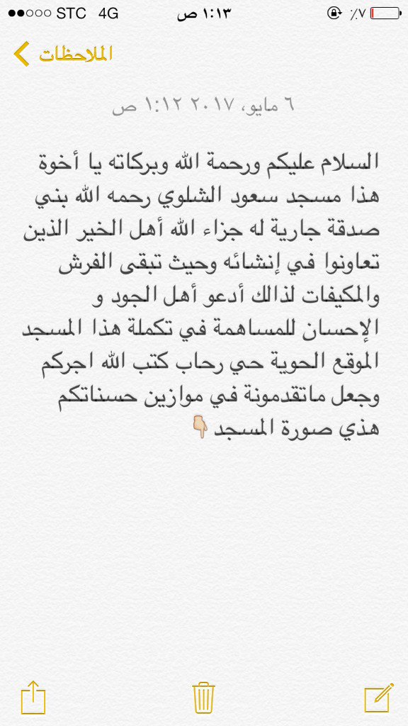 saudalshalwi's tweet photo. https://t.co/HiywUQRYKL