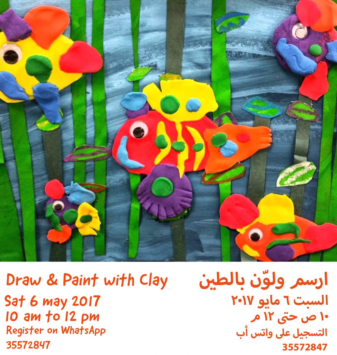 mashqart's tweet photo. #البحرين #عشق #خط #الكويت ##مشق #خطاط #خطوط #تشكيل #المنامة #السعودية #فن #عمان art ##saudi #Bahrain #oman # #kuwait  #qatar #uae #قطر https://t.co/kh0fsNFQHU