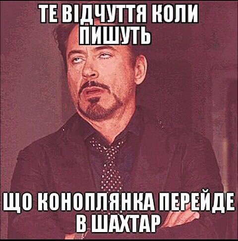 fomenko_kyiv's tweet photo. "Инсайдерам" на заметку😁 https://t.co/vFqBBxzK91