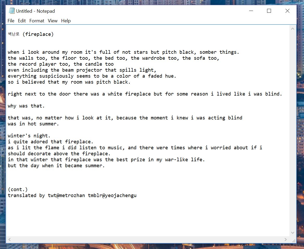 essay about translation