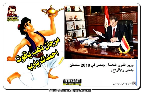 مرجان دهب ياقوت احمدك يارب