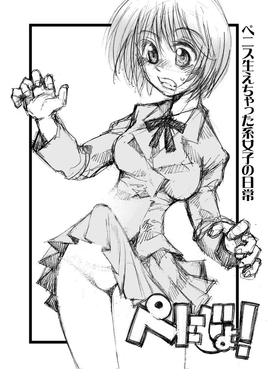 コピー本だけど、百合漫画間に合いました!
新刊3冊です。L34bにこんな本あります。 