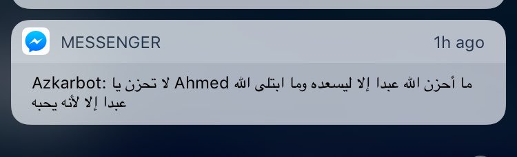 a7mddahman's tweet photo. تقريبا هو الوحيد البيفرحني وحاسس بيا 😃💜
#azkarbot https://t.co/eknjwMq3iO