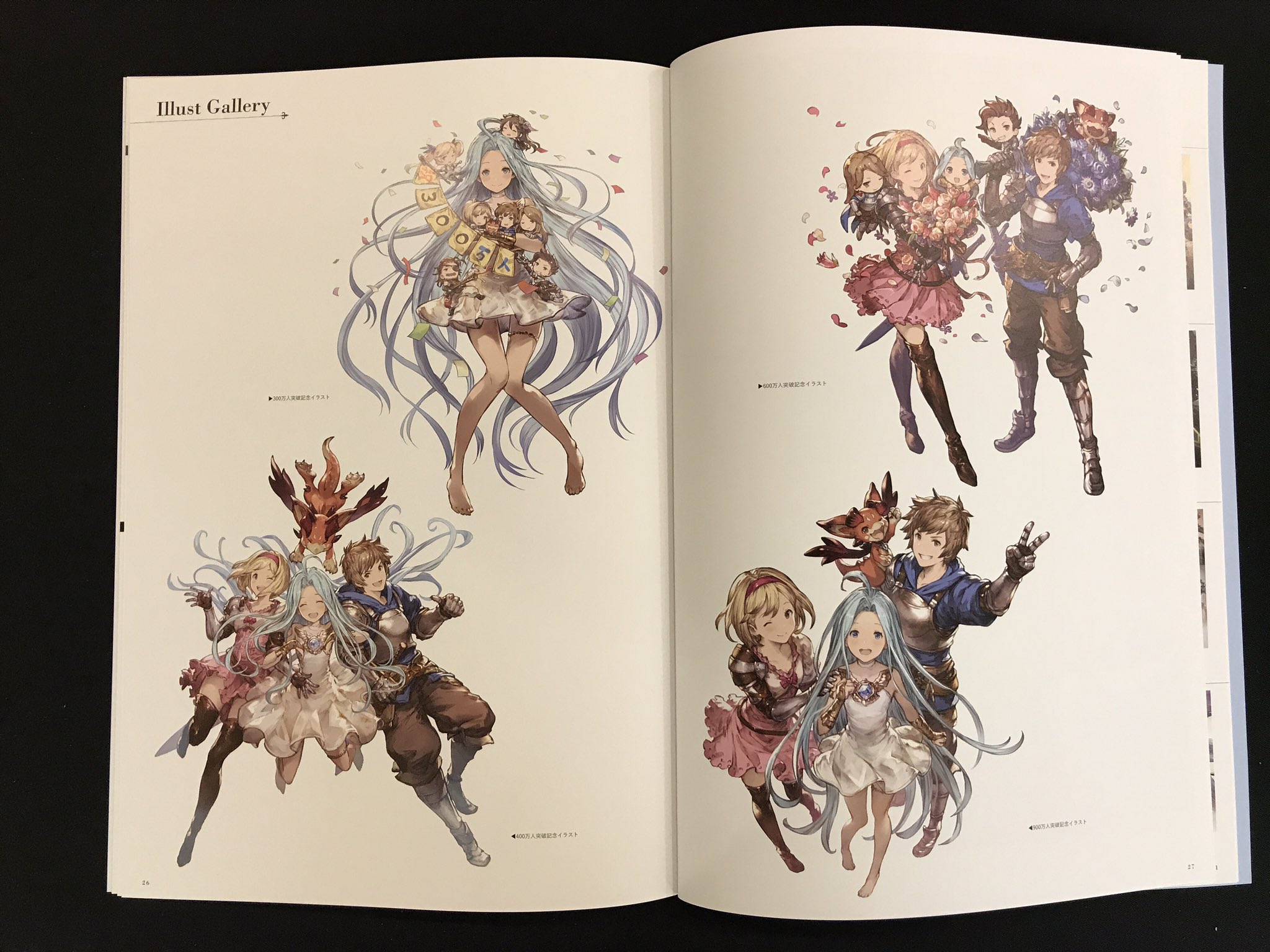 グランブルーファンタジー展 公式パンフレットお求めの場合 ピンナップポスター付きの限定グッズ券がお得 ヒストリー スタッフ対談 寄書き キャストメッセージ ルリア ビィ カタリナ ラカム イオ ロゼッタ シェロカルテ 黒騎士 キャスト対談