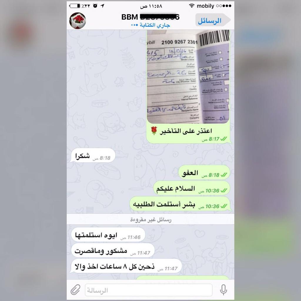 saooooe's tweet photo. شعارنا المصداقية https://t.co/XlPhIcmYMZ