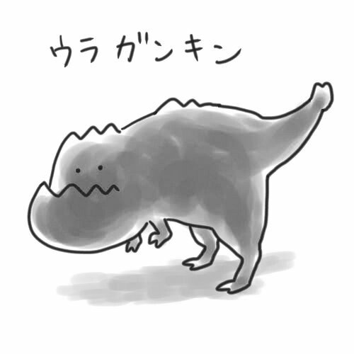 #描いた絵をモノクロにしていくとかっこいい 
…騙された…ッ………! 