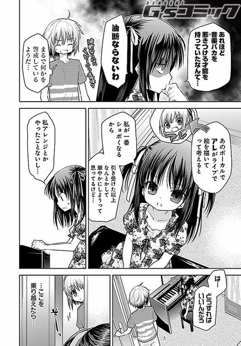 Tenshino3p を含むマンガ一覧 古い順 2ページ ツイコミ 仮 Tenshino3p を含むマンガ一覧 古い順 2ページ ツイコミ 仮