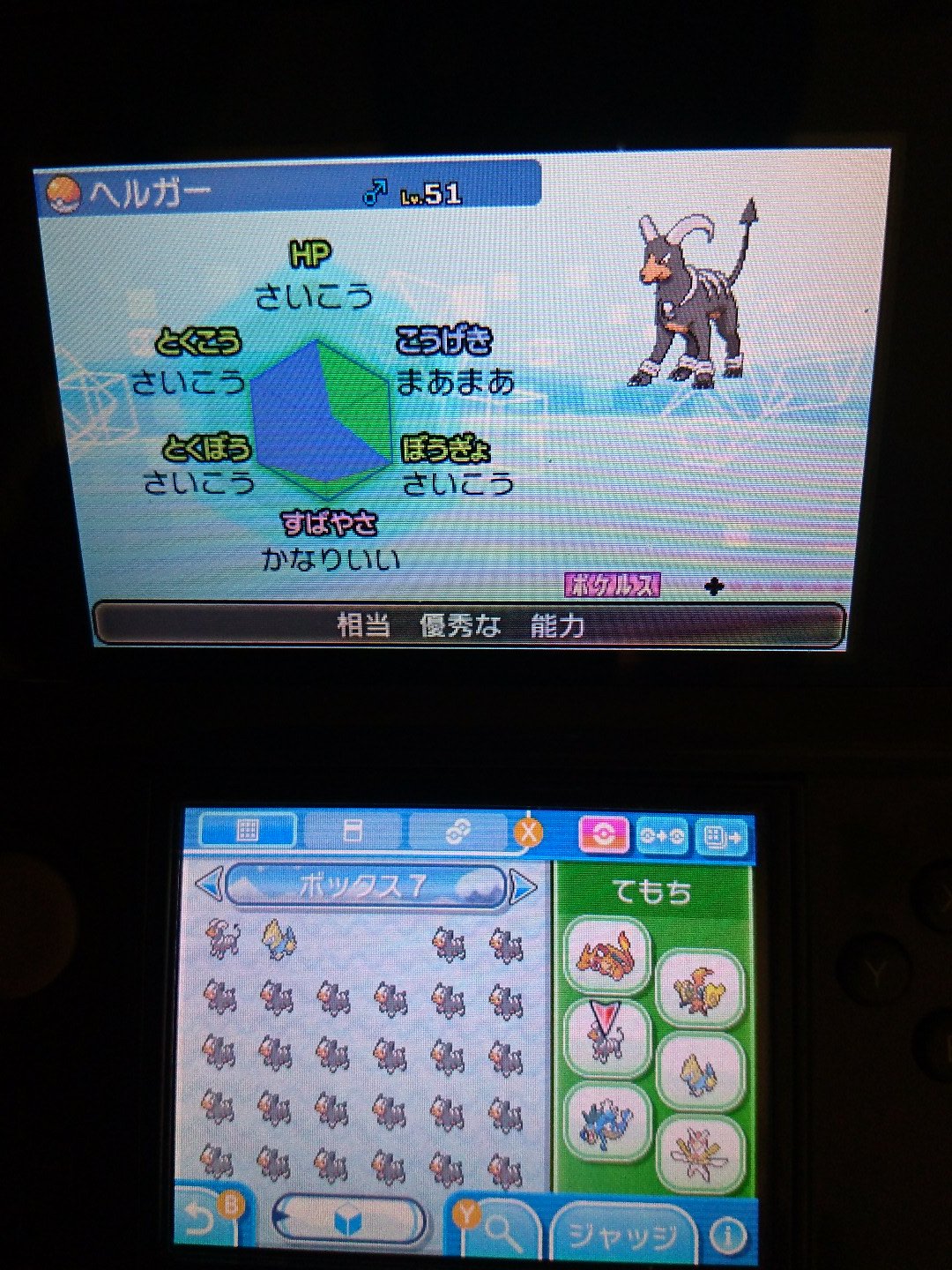 海 坊主 アニメ ゲーム好き ポケモンサンムーン ヘルガー完成 臆病 めざパ氷 素早さv落ちましたww 王冠で何とかすればいいもんね۹ H ۶ﾌﾟﾝﾌﾟﾝ 技構成笑笑 T Co Oklxbec8ka Twitter
