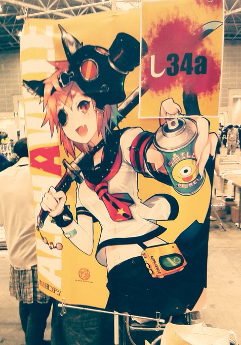 し34aでございます。このスペースナンバーの貼り方天才じゃない、、、?!パクるわ!(笑) 