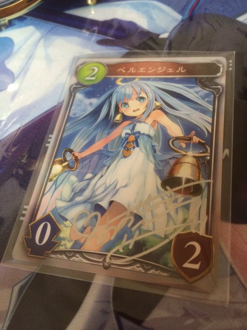 大関英里 ベルエンジェル