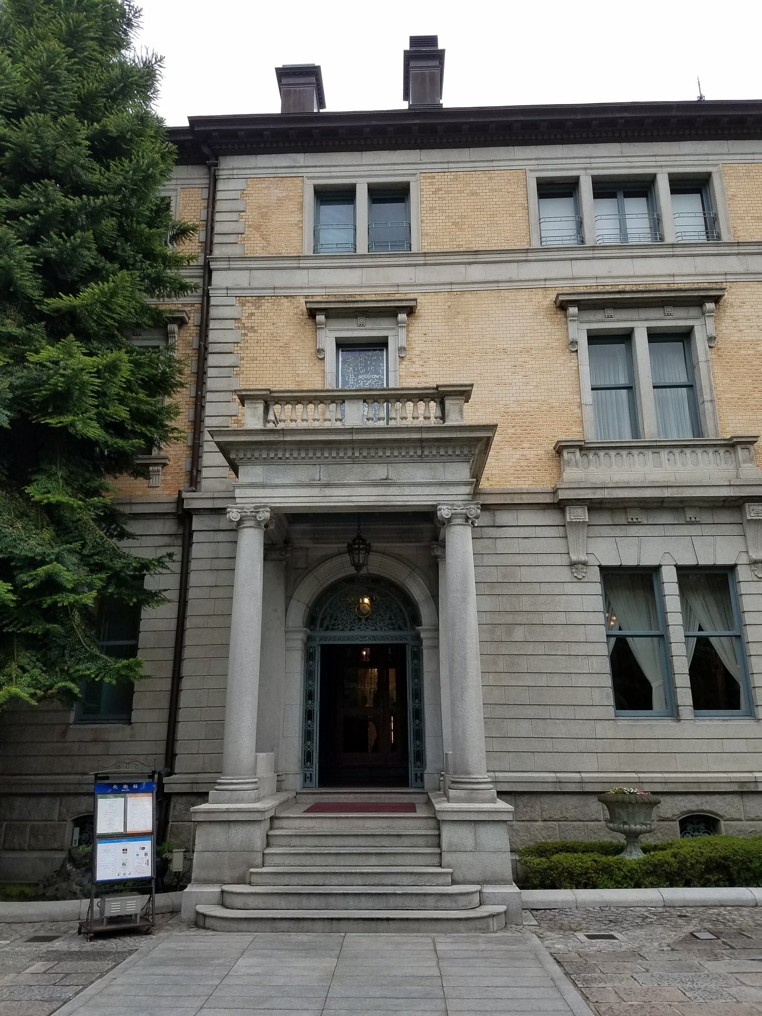 画像 明治の煙草王村井吉兵衛の別邸で伊藤博文が名付けた元迎賓館 長楽館 個人的にも前から行きたかったカフェだったなので念願叶って一休みです T Co Matomehub まとめハブ 画像 明治の煙草王村井吉兵衛の別邸で伊藤博文が名付けた元迎賓館 長楽館 個人的にも前から行きたかったカフェだったなので念願叶って一休みです T Co Matomehub まとめハブ