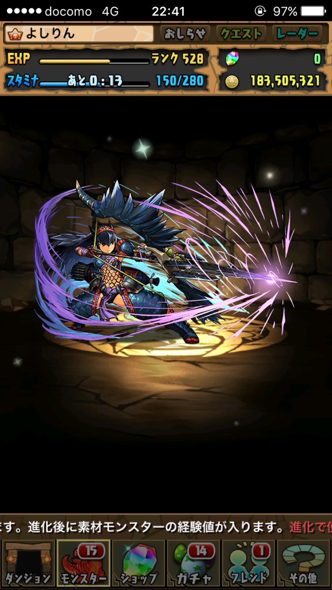 yoshi_puzzdra's tweet photo. やっと作れた。 https://t.co/mNn9XcLapx