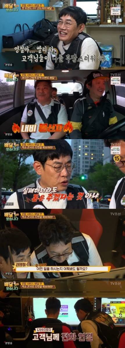 donutae_'s tweet photo. [Naver &amp; Naver TVCast] Celebrities Try #EXO Ticketing
link: https://t.co/Xma1It9963 by #_hananinajwa via @c0nvey https://t.co/czSS5s3m8Y
