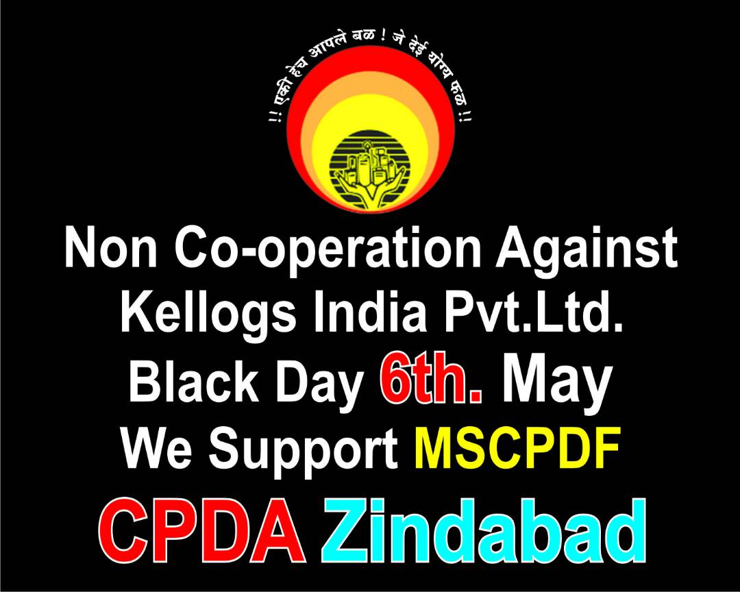 mscpdf's tweet photo. Black Day ....all..fmcg distributors called for protest against margin reduction done by Kellogg company https://t.co/Mxc1nyXAnr