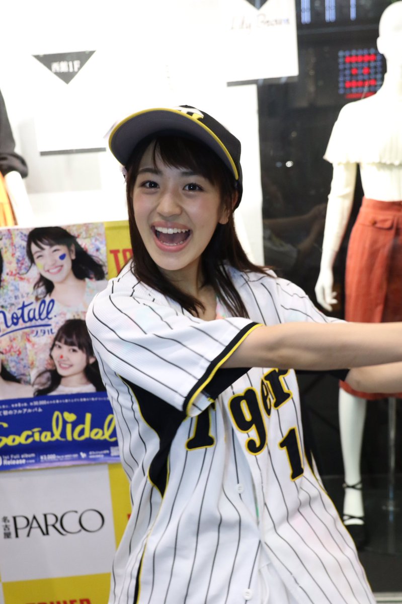 タイガース女子 タイガース女子